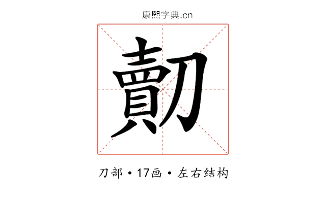 𠠔