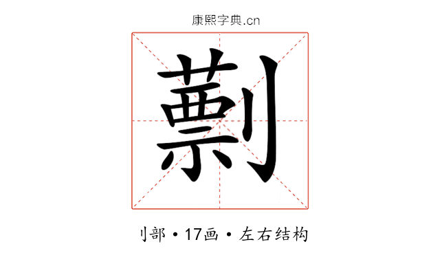 𠠕