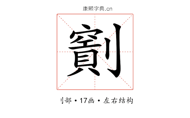 𠠖