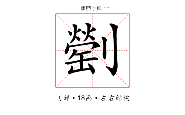 𠠜 𠠜