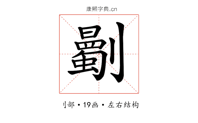 𠠡