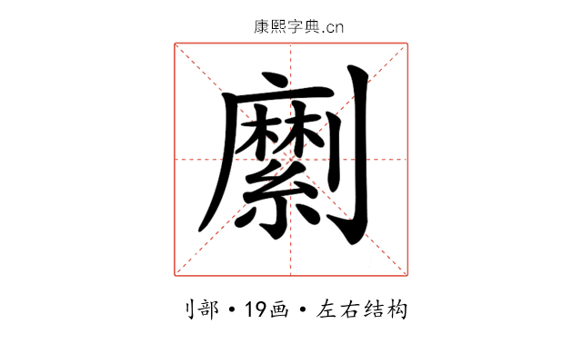 𠠣