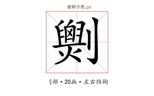 𠠧