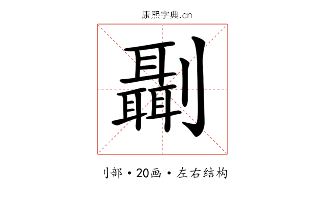 𠠨