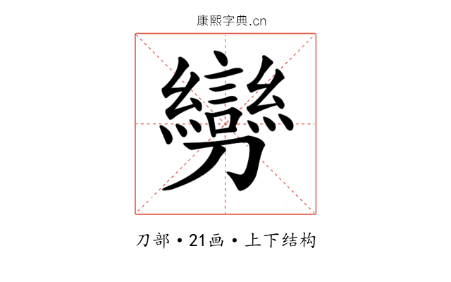 𠠪