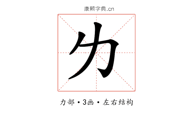 𠠲
