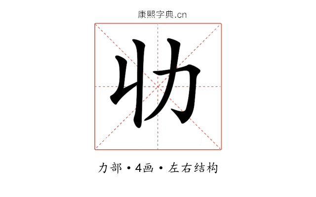 𠠳