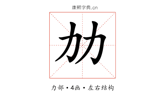 𠠴