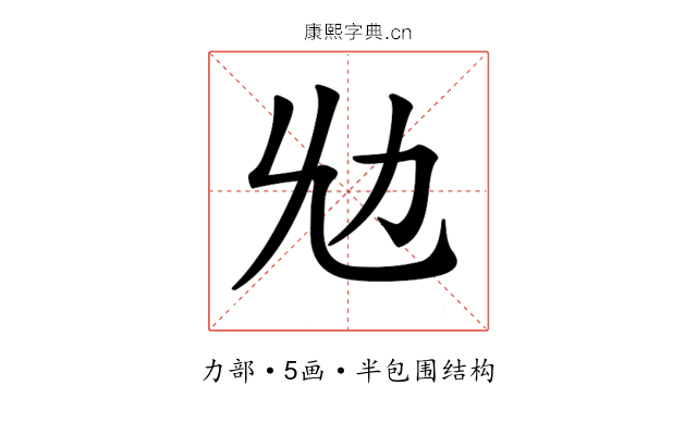 𠠷