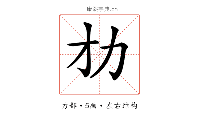 𠠸