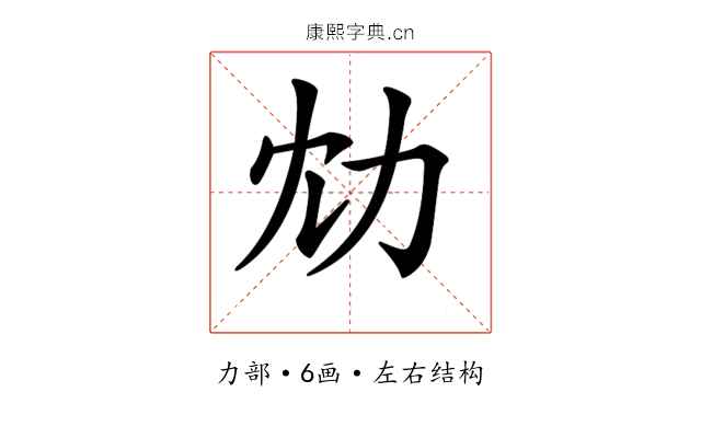 𠠹
