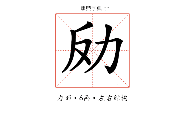 𠠻