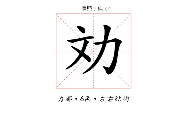 𠠼