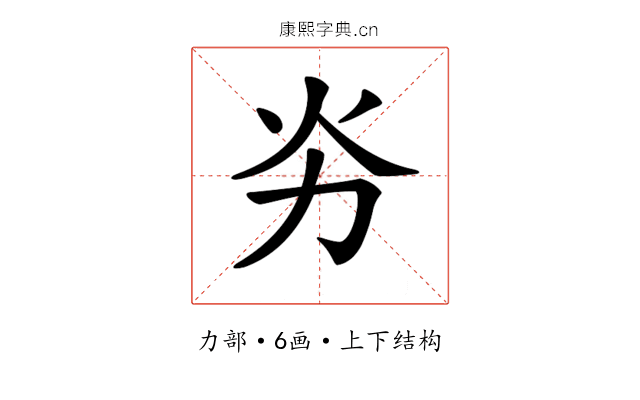 𠠽