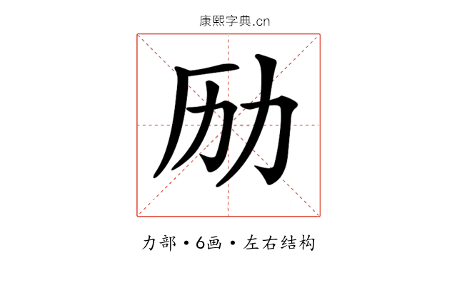 𠠿