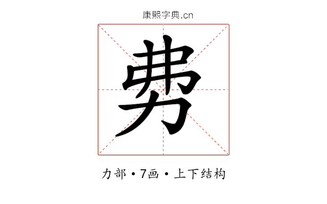 𠡂 𠡂