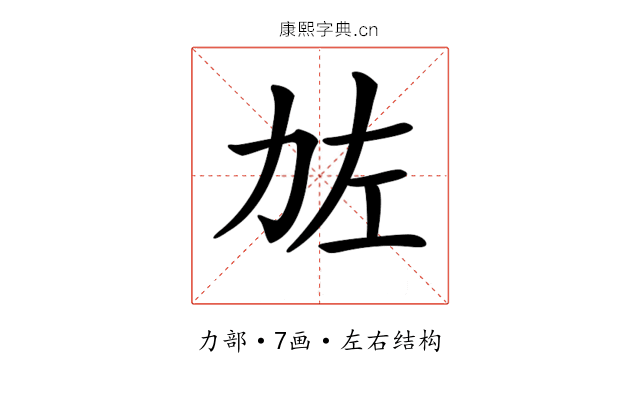 𠡃