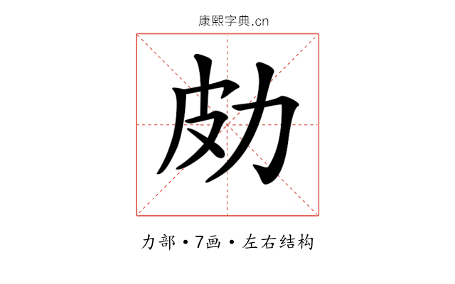 𠡄