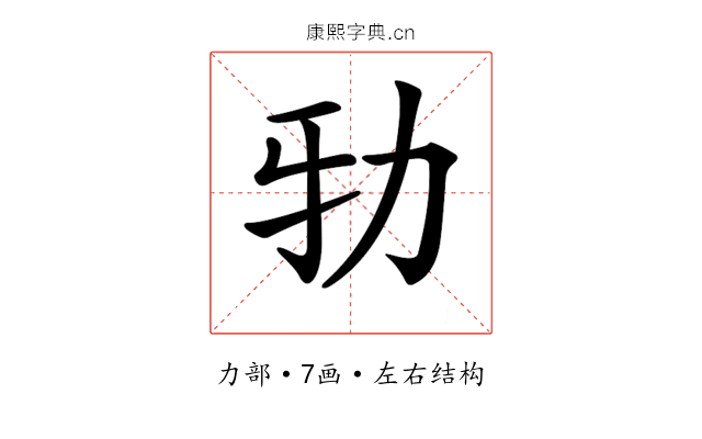 𠡅