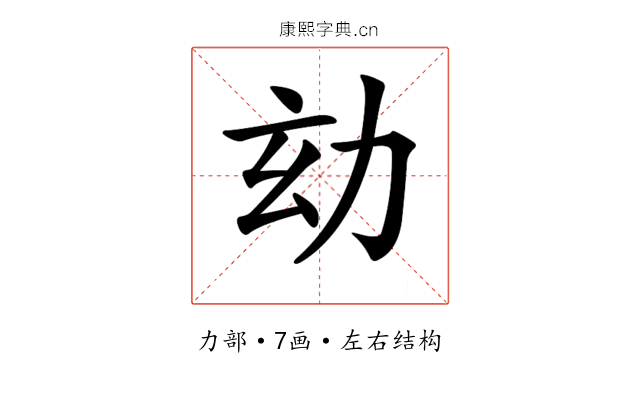 𠡆