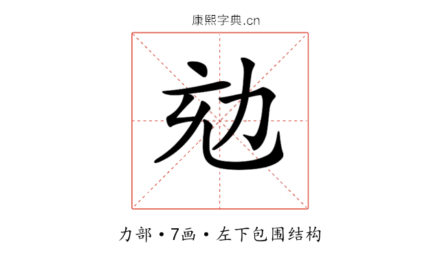 𠡌