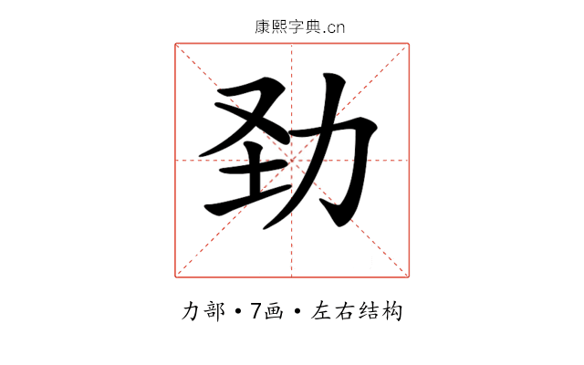 𠡍