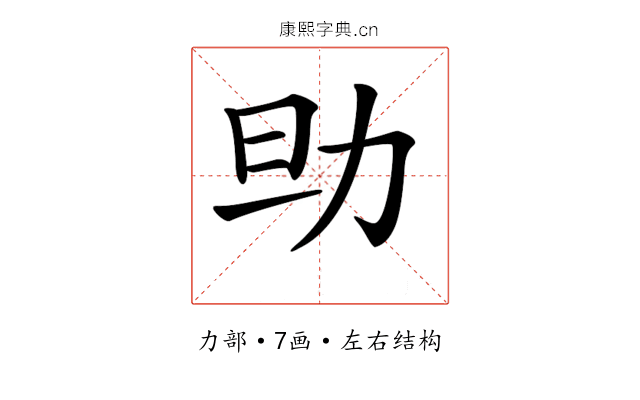 𠡎