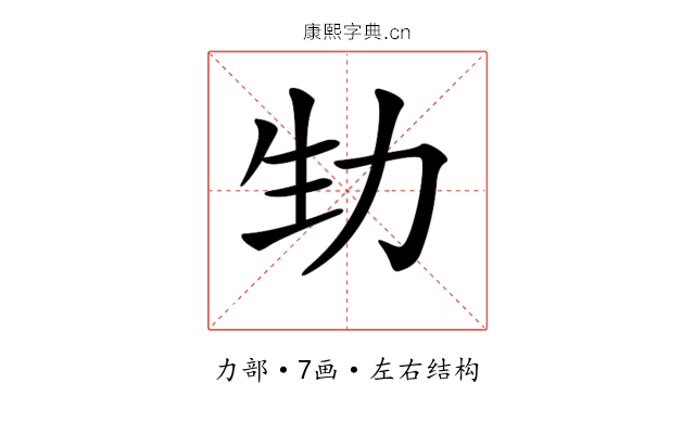 𠡏