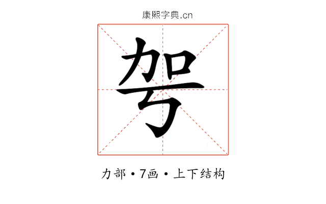 𠡐