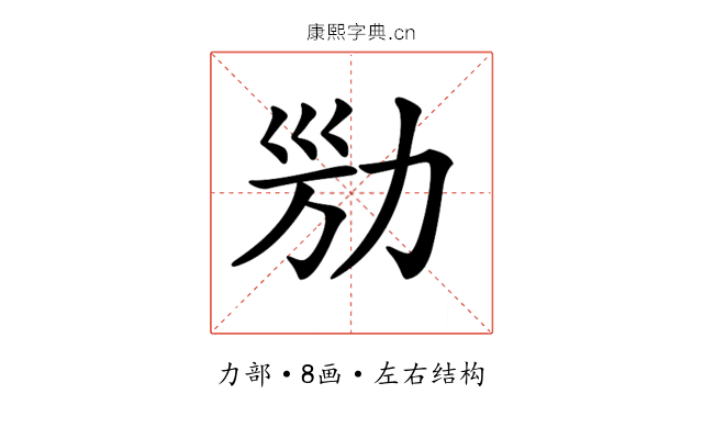𠡔