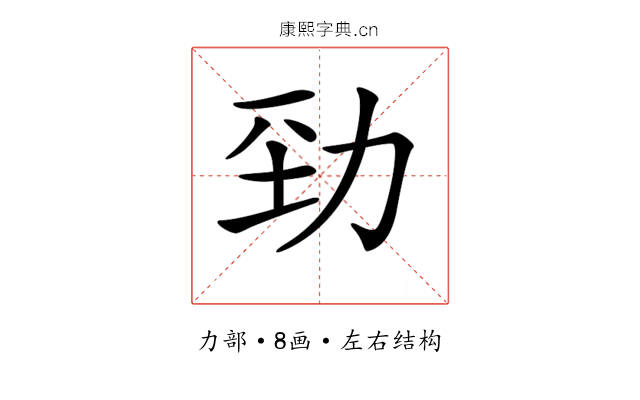 𠡕