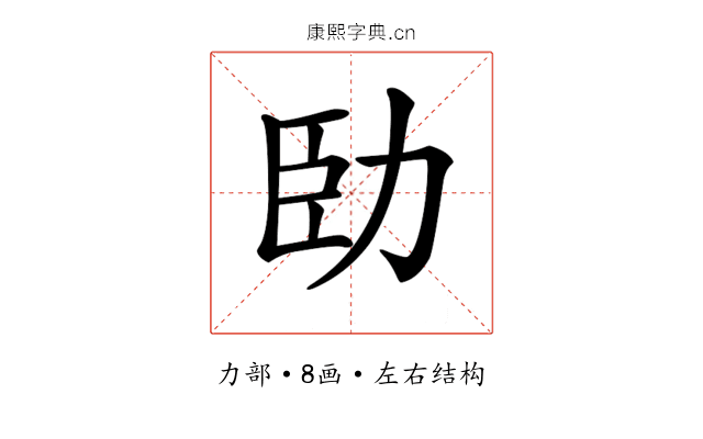 𠡗