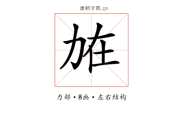 𠡘