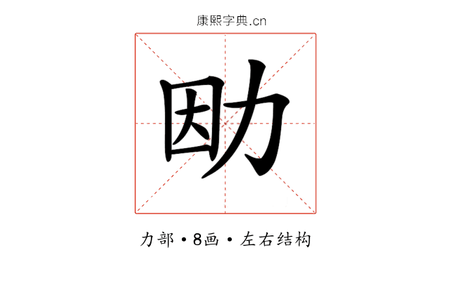 𠡛