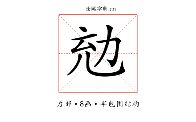 𠡜