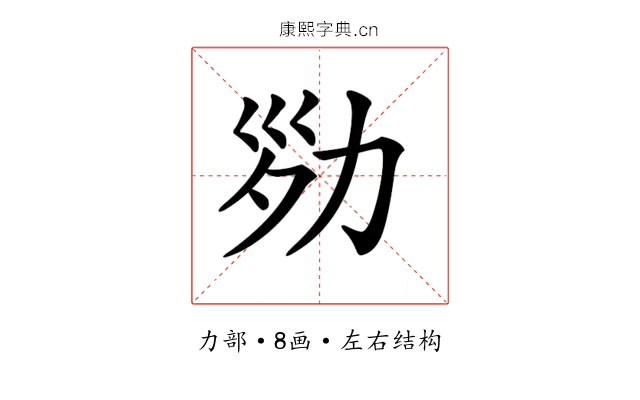 𠡝