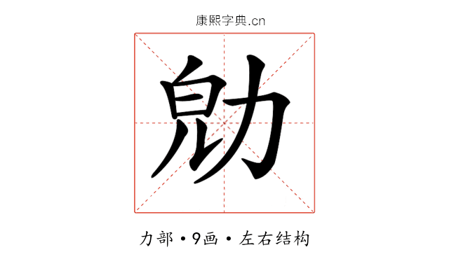 𠡞