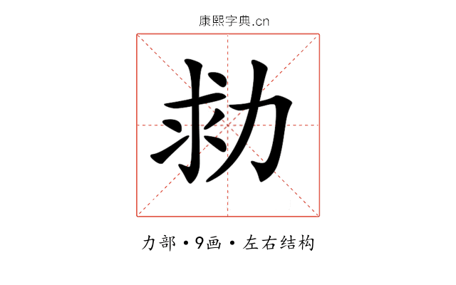 𠡟