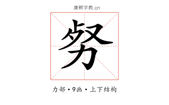 𠡡