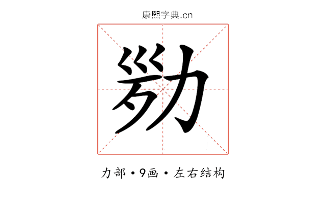 𠡢