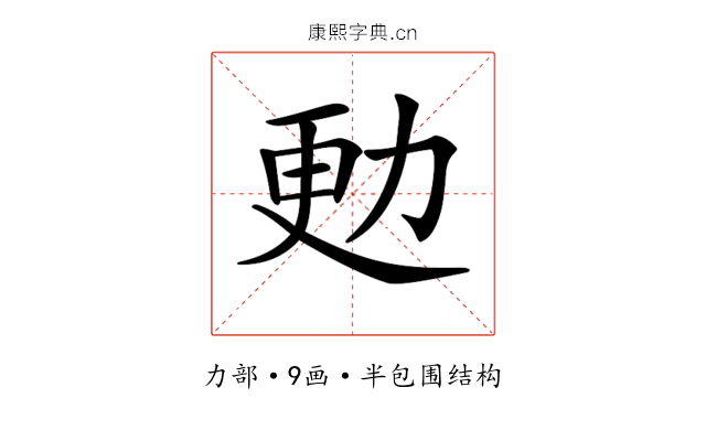𠡣