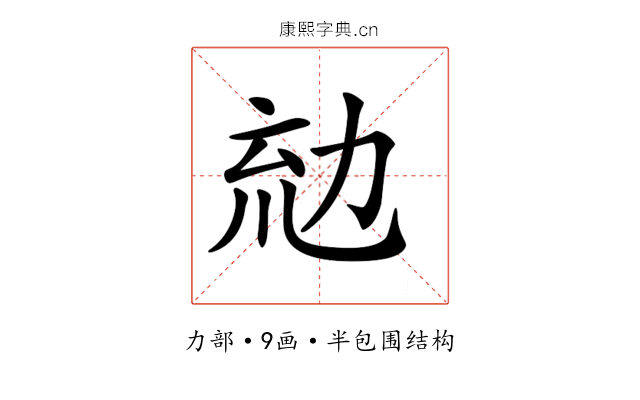 𠡤