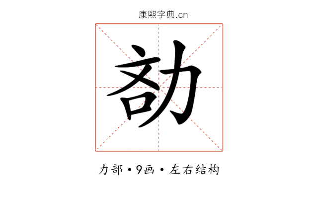 𠡧