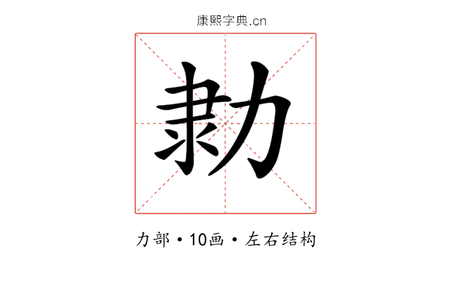 𠡫
