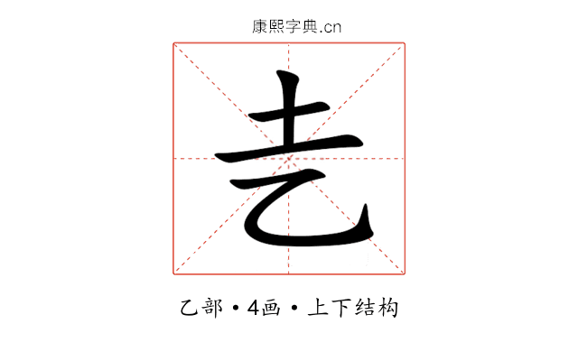 㐋 㐋