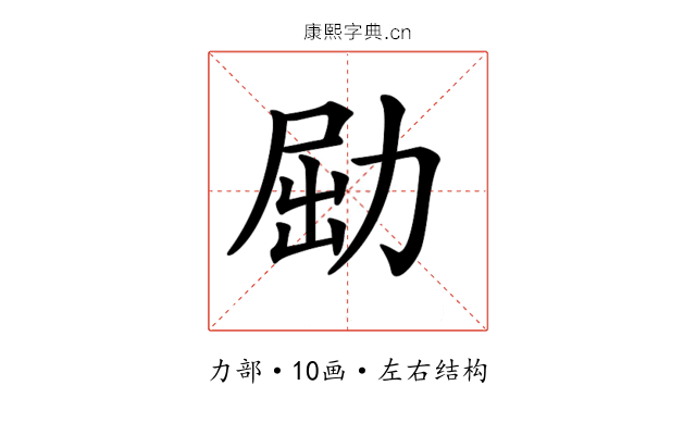 𠡰