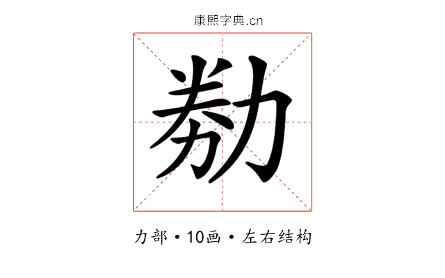 𠡶