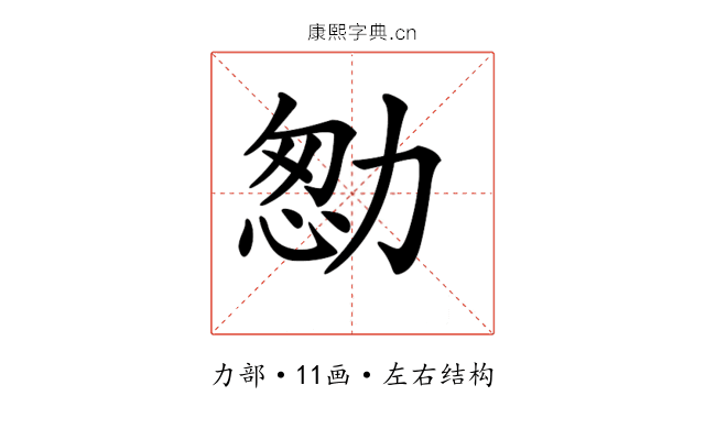 𠡻
