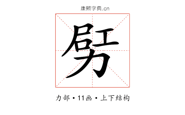 𠡿