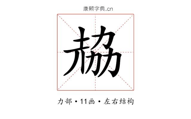 𠢂